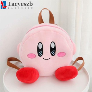 Lacyeszb Kirby กระเป๋าเป้สะพายหลัง กระเป๋าใส่เหรียญ ตุ๊กตาการ์ตูนน่ารัก