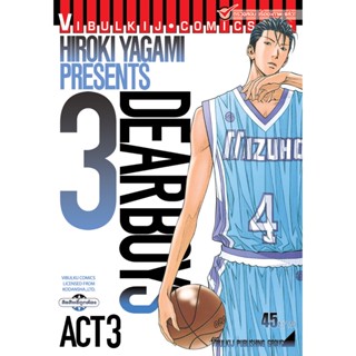 Vibulkij (วิบูลย์กิจ)" ชื่อเรื่อง : เดียร์บอย ACT 3 เล่ม 3 ผู้แต่ง : HIROKI YAGAMI