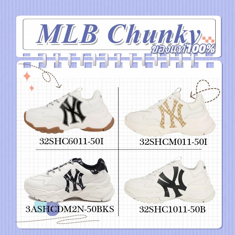 MLB รองเท้าผ้าใบ MLB Big Ball Chunky EMBO รองเท้าผ้าใบผู้ชายและผู้หญิง