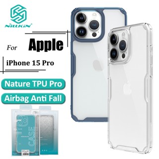 Nillkin Nature Pro เคส สําหรับ iPhone 15 Pro เคส บางพิเศษ หรูหรา นิ่ม TPU ใส ถุงลมนิรภัย กันกระแทก ฝาหลัง