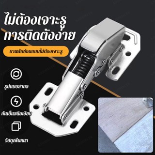 บานพับซ่อมแบบไม่ บานพับซ่อมแบบไม่ AA