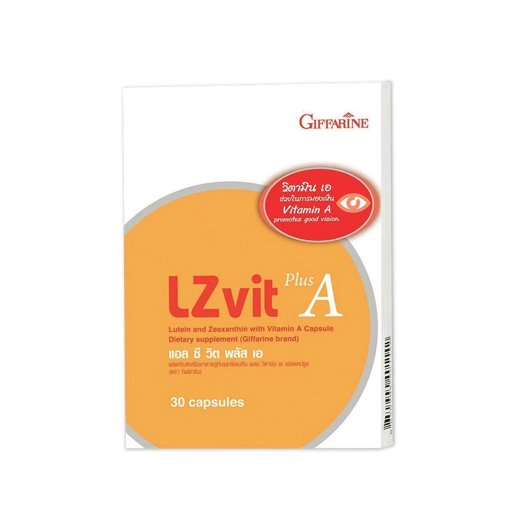 แอลซีวิต กิฟฟารีน วิตามินเอ ลูทีน ซีแซนทีน บำรุงสายตา Vitamin แอล ซี วิต 3 เอกซ์ ผสมแอสตาแซนธิน thumbnail 6