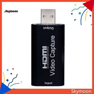 Skym* กล่องบันทึกวิดีโอ USB 20 HDMI 1080P ความคมชัดสูง