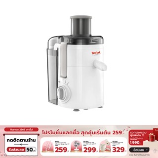 [เหลือ 1223 ทักแชท] TEFAL เครื่องสกัดน้ำผักและผลไม้ FRUTELIA รุ่น ZE370138 - รับประกัน 2 ปี