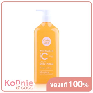 Cathy Doll Whitamin Vitamin C Arbutin Body Lotion Fresh Citrus 450ml เคที่ ดอลล์ โลชั่นบำรุงผิวกาย.