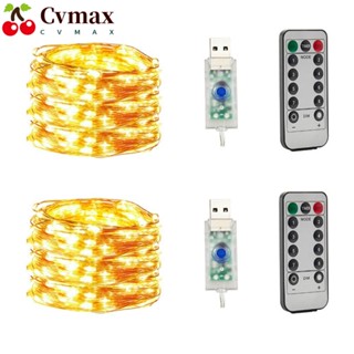 Cvmax สายไฟหิ่งห้อย LED 200 ดวง 66 ฟุต ปลั๊ก USB กันน้ํา สีขาวอบอุ่น พร้อมรีโมตคอนโทรล และตัวจับเวลา 8 โหมด สําหรับตกแต่งปาร์ตี้ 2 แพ็ก