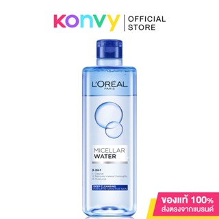 LOreal Paris Micellar Water 3-In-1 Deep Cleansing 400ml ลอรีอัล ปารีส ไมเซลล่า วอเตอร์ ทรีอินวัน เช็ดเครื่องสำอางกัน...