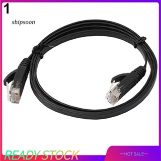 Sn RJ45 CAT6 สายเคเบิลเครือข่ายอีเธอร์เน็ต LAN UTP