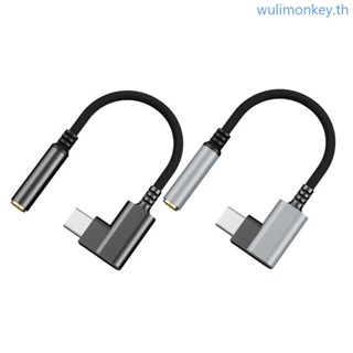 Wu อะแดปเตอร์ปลั๊กหูฟัง USB C เป็น 3 5 มม. Type C เป็น 3 5 มม. ตัวเมีย