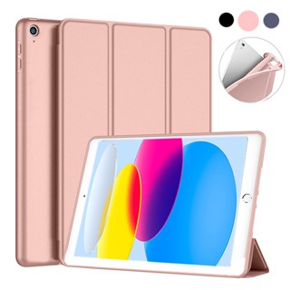 เคส แบบนิ่ม ลาย Funda สําหรับ ipad Air 1 2 ipad 9.7 นิ้ว 2016 2017 2018 ipad Air 5 Air 4 2022 10.9 Smart 7th 8th 9th 10.2 2020 Pro 11 2021 2022 10.5