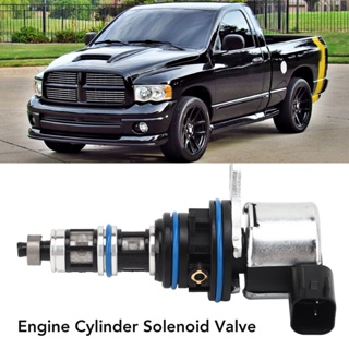 Fitness Life กระบอกสูบเครื่องยนต์หลาย Displacement Solenoid 53032152AD สำหรับ Dodge Charger Durango Magnum Ram 1500