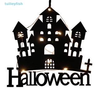 【tuilieyfish】โคมไฟ Led รูปฟักทอง แม่มด แมงมุม ฮาโลวีน สําหรับตกแต่งบ้าน บาร์ ผีสิง บ้านผีสิง 【IH】