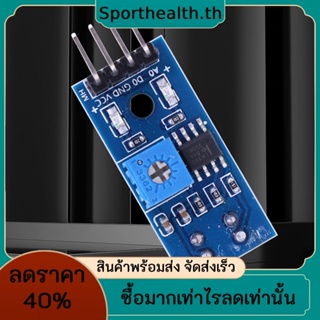 Tcrt5000 ชุดโมดูลสวิตช์เซนเซอร์อินฟราเรด 3.3V-5V DIY