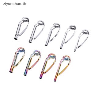 Ziyunshan แหวนไกด์ปลายคันเบ็ดตกปลา สีเงิน กันฝน 1 ชิ้น