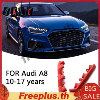 ฝาครอบสายไฟเครื่องยนต์ 1 คู่ สําหรับ Audi Red [freeplus.th]