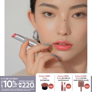 3CE GLOW LIP COLOR ทรีซีอี โกลว์ ลิป คัลเลอร์ เครื่องสำอาง ลิป ลิปสติก