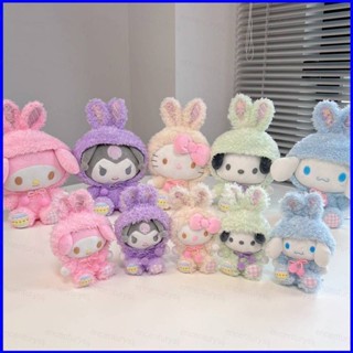 Gp1 ตุ๊กตายัดนุ่น ธีมวันอีสเตอร์ Sanrio Bunny KT Melody Cinnamoroll Kuromi Pochacco PG1 ของเล่นสําหรับเด็ก