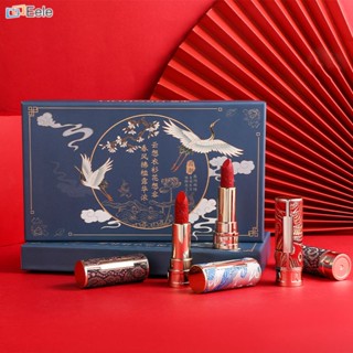 Valentine&amp;#39;s Day Carved embroidered Moisturizing Lipstick Set Middle Rear 520 (จัดส่งวันนี้)