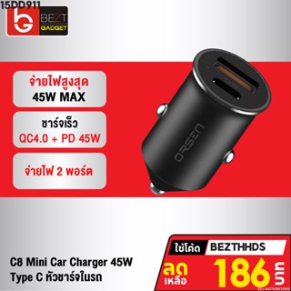 [186บ. โค้ด 15DD911] Eloop C8 Mini Car Charger 45W ที่ชาร์จในรถ Type C หัวชาร์จในรถ รองรับ PD QC 4.0 SCP FCP