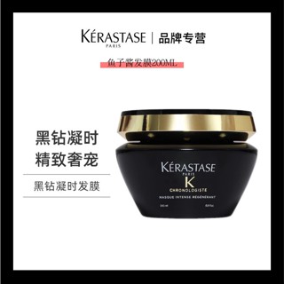 ⚡พร้อมส่ง⚡Kerastase Paris caviar มาส์กบํารุงเส้นผม ให้ความชุ่มชื้น 200 มล. ของแท้ 100%