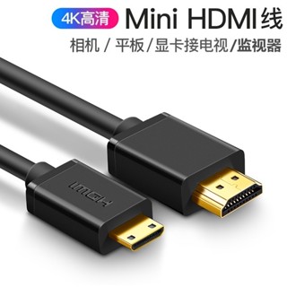 สายเคเบิ้ลหัวเล็ก hdmi เป็น hdmi เวอร์ชั่น 4k2.0 หน้าจอแสดงผล แบบพกพา สายเคเบิล HD ขนาดใหญ่เป็นขนาดเล็ก