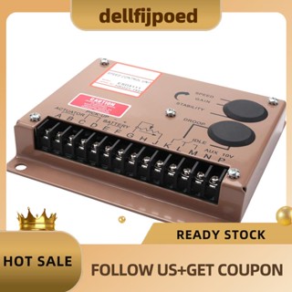 【dellfijpoed】ตัวควบคุมความเร็วมอเตอร์เครื่องยนต์ Esd5111 12V 24V ปรับได้