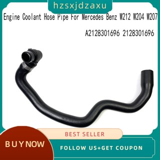 【hzsxjdzaxu】ท่อน้ําหล่อเย็นเครื่องยนต์ สําหรับ Mercedes Benz W212 W204 W207 A2128301696 2128301696