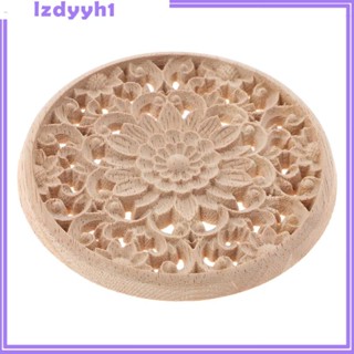 [JoyDIY] ไม้แกะสลัก ลายดอกไม้ ทรงกลม ขนาด 10 ซม. สําหรับเฟอร์นิเจอร์ ตู้เสื้อผ้า