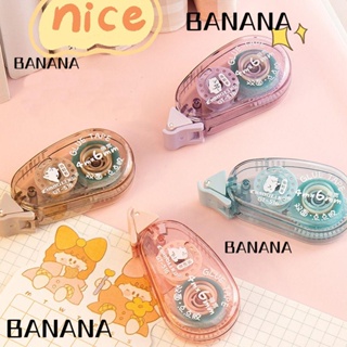 Banana1 เทปกาวสองหน้า แบบใส ขนาดเล็ก สําหรับตกแต่งสมุดภาพ DIY