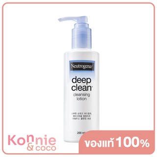 ดีพ คลีน คลีนซิ่ง โลชั่น Neutrogena Deep Clean Cleansing Lotion 200ml.