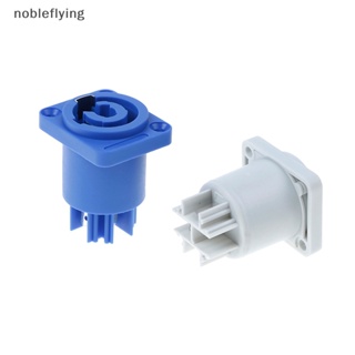 ซ็อกเก็ตเชื่อมต่อเสียง Nf NAC3FCA 3 Pin Female 20A 250V nobleflying