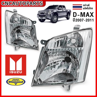 (ตราเพชร) ไฟหน้า ISUZU D-MAX ปี 2007 2008 2009 2010 2011 อย่างดี ผลิตในไทย - กดเลือก ข้างซ้าย/ข้างขวา/1คู่ ดีแม็ก ดีแม็ค DIAMOND