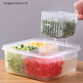 Yunstore กล่องเก็บอาหาร ผลไม้ 4 ช่อง สําหรับตู้เย็น ช่องแช่แข็ง TH