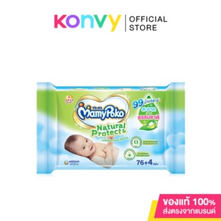 Mamy Poko Baby Wipe Natural&amp;Protect 80 Sheet.