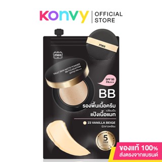 Mee Truly Skin Matte Powder BB Foundation SPF50/PA+++ 7g มี บีบีและรองพื้นเนื้อครีมเปลี่ยนเป็นแป้งเนื้อแมท.