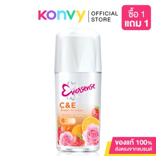 Eversense Super Fruit Roll On Extra White Grapefruit 45ml เอเวอร์เซ้นส์ โรลออนระงับกลิ่นกาย.