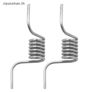 Ziyunshan อะไหล่สปริงประตูตู้เย็น DA81-01345B DA81-01345B DA61-08314A 2 ชิ้น