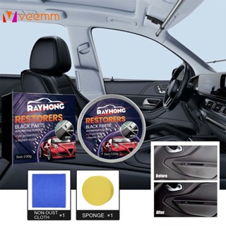 Rayhong Car Plastic Repair Wax ภายในรถยนต์ การทำความสะอาดและบำรุงรักษากระจก การปนเปื้อน พลาสติก Renovation Wax veemm