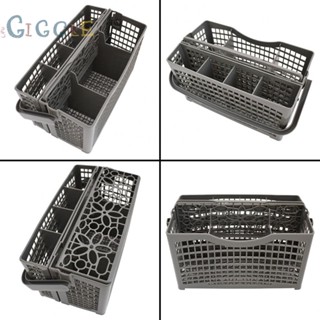 ⭐NEW ⭐Cutlery Basket 2 In 1 Dishwasher Basket For Bosch For Many Dishwashers