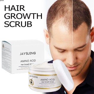 JAYSUING Hair Growth Scrub บำรุงและเครื่องมือดูแลหนังศีรษะที่มีประสิทธิภาพสำหรับการเจริญเติบโตของเส้นผมและการซ่อมแซมเครื่องมือดูแลเส้นผมซ่อมแซมการแยกไปสองทางที่เสียหายปลูกผมแต่งหน้าบำรุงที่มีประสิทธิภาพ puueqg