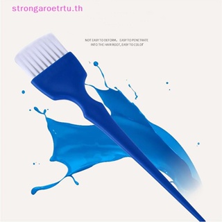 Strongaroetrtu แปรงย้อมสีผม แบบด้านเดียว สุ่มสี 1 ชิ้น