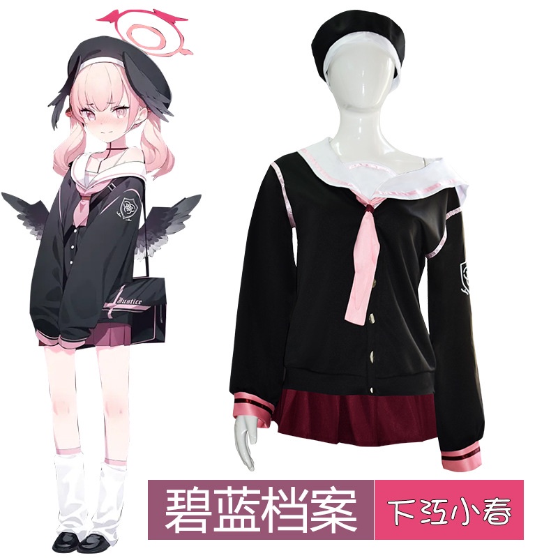 ชุดคอสเพลย์ Shimoe Koharu สีฟ้า