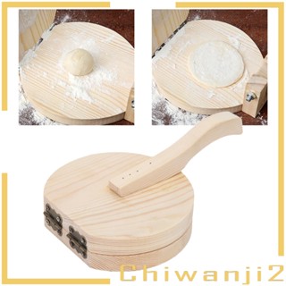 [Chiwanji2] Ravioli เครื่องมือกดบิสกิต เกี๊ยวซ่า แบบแมนนวล สําหรับทําพาย ไม้คอร์น