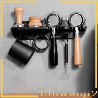 [Chiwanji2] ที่วางเครื่องชงกาแฟ อเนกประสงค์ สําหรับเครื่องบดกาแฟ 51 53 58 มม.
