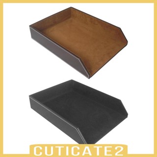 [Cuticate2] อุปกรณ์จัดเก็บเอกสาร หนัง PU สําหรับบ้าน สํานักงาน