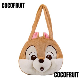 Cocofruit กระเป๋าสะพายไหล่ กระเป๋าช้อปปิ้ง ลายการ์ตูนกระรอก