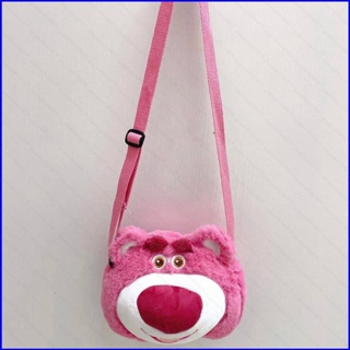 Gp1 Lotso ตุ๊กตาหมีสตรอเบอร์รี่น่ารัก PG1 สําหรับเป็นของขวัญวันเกิด