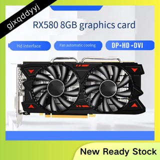 หม้อน้ําการ์ดจอ RX580 8G 7000MHz พลาสติก สําหรับคอมพิวเตอร์ตั้งโต๊ะ 1 ชุด