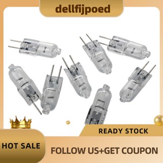 【dellfijpoed】หลอดไฟฮาโลเจน 12v 20W แสงสีขาวอบอุ่น ฐานสองขา 8 ชิ้น