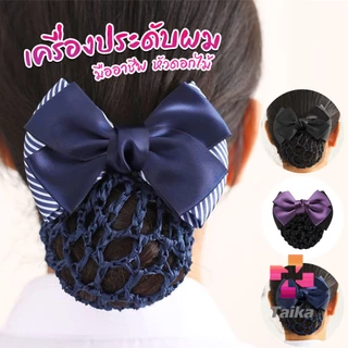 Taika กิ๊บเก็บผม สไตร์เกาหลี เกรดพรีเมียม เครื่องประดับผม Hair clip